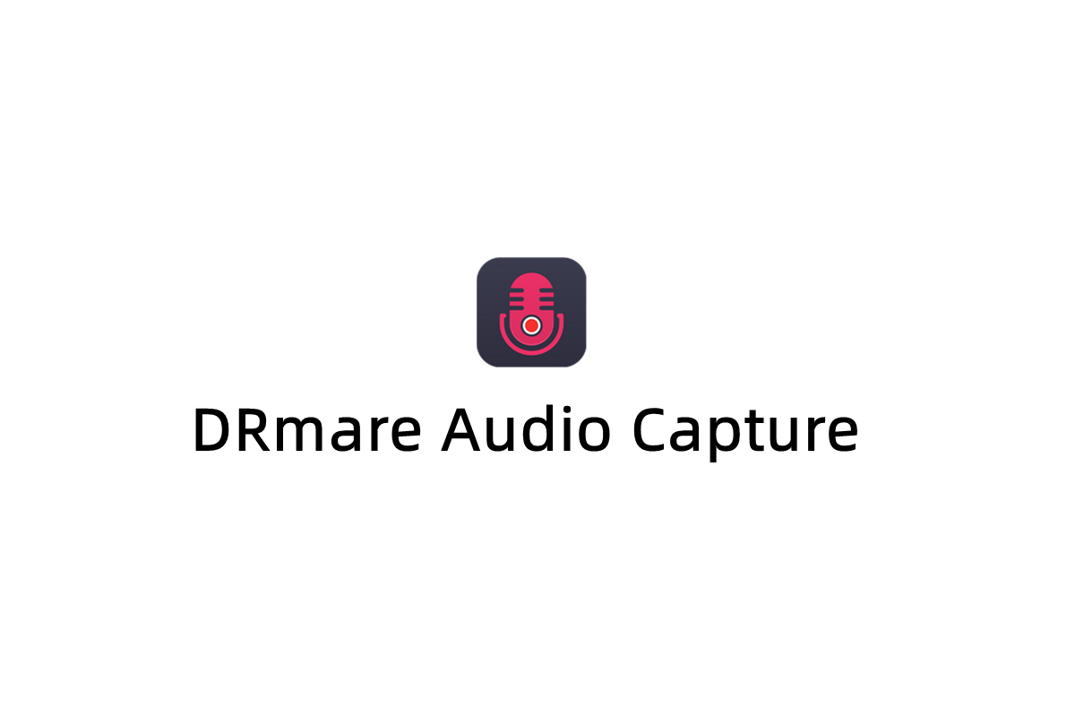 DRmare Audio Capture-音频录制软件