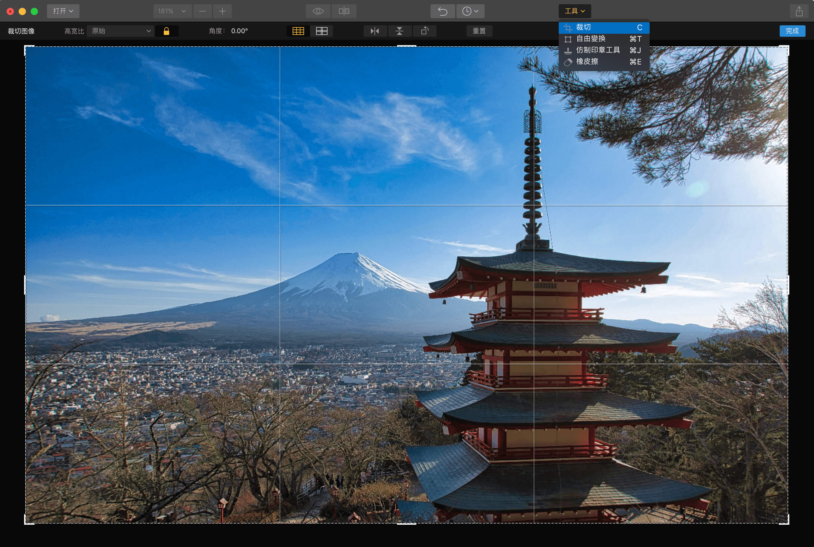 Luminar 4 Plugin