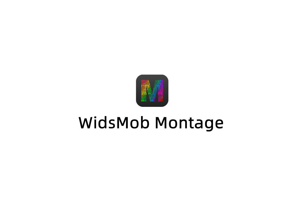 WidsMob Montage-图片制作软件