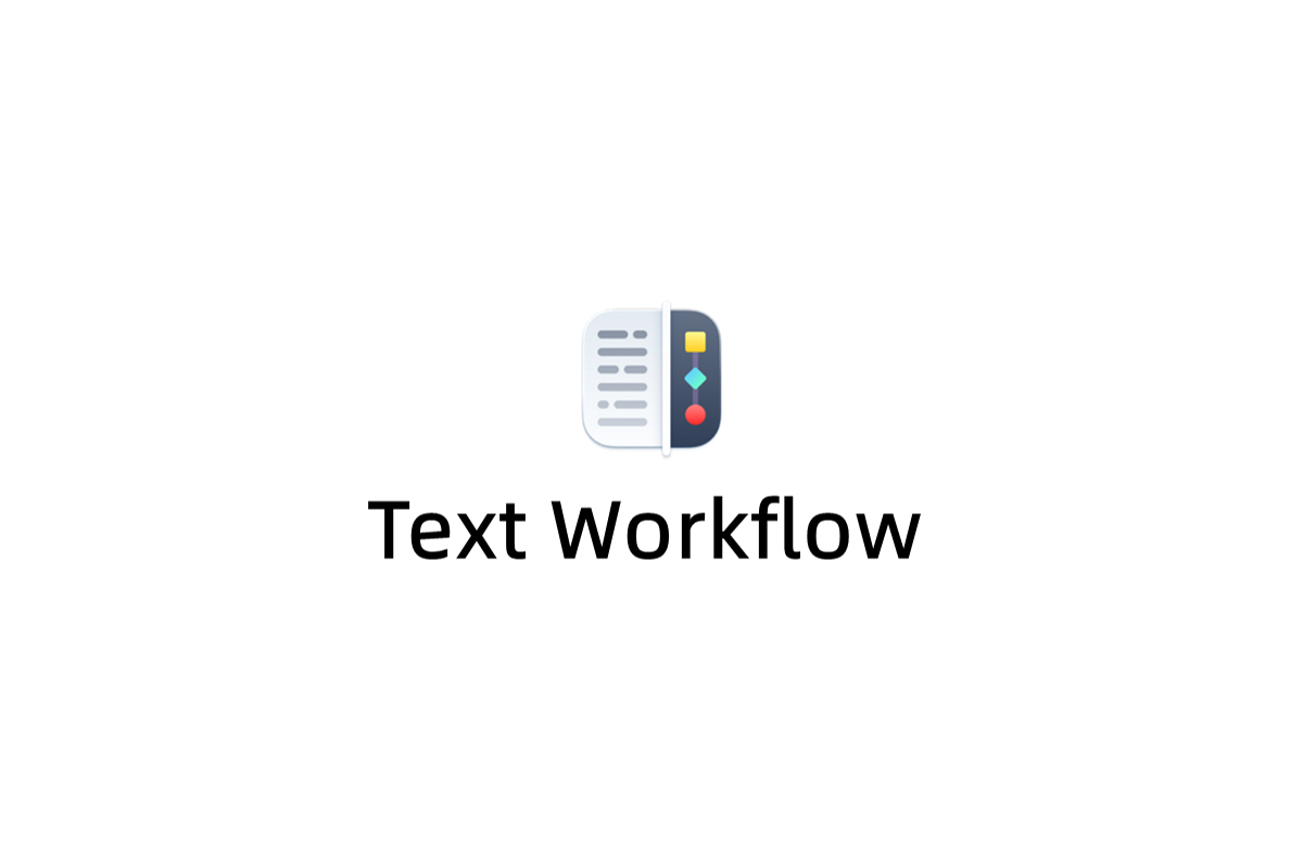 Text Workflow-文本转换软件