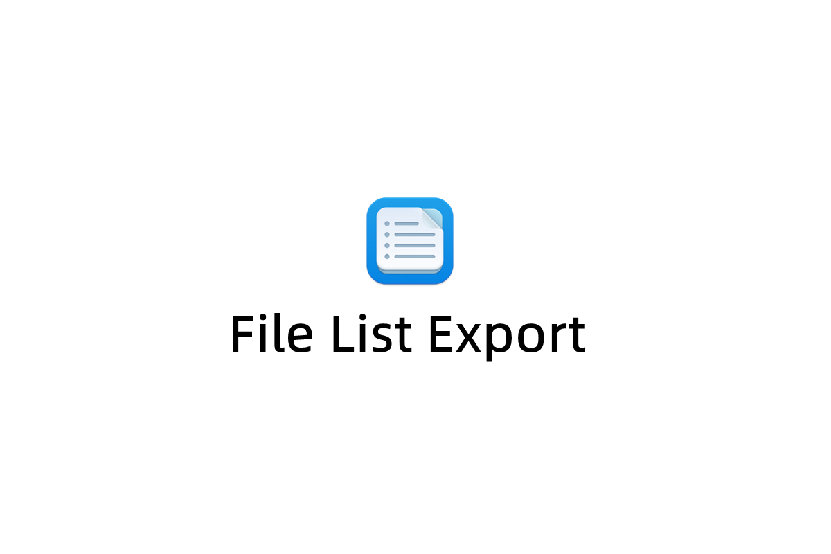 File List Export-文件管理软件