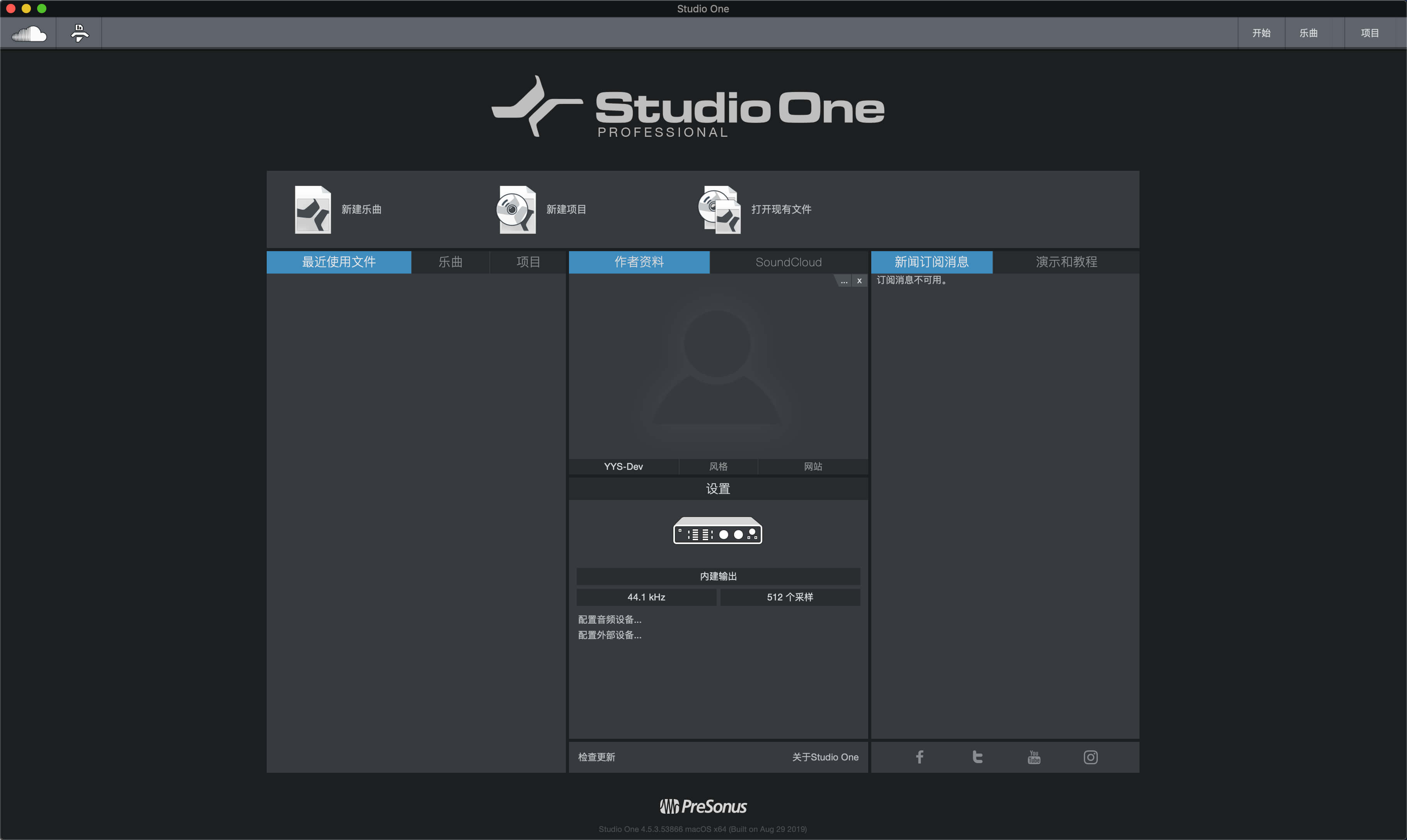 Studio One