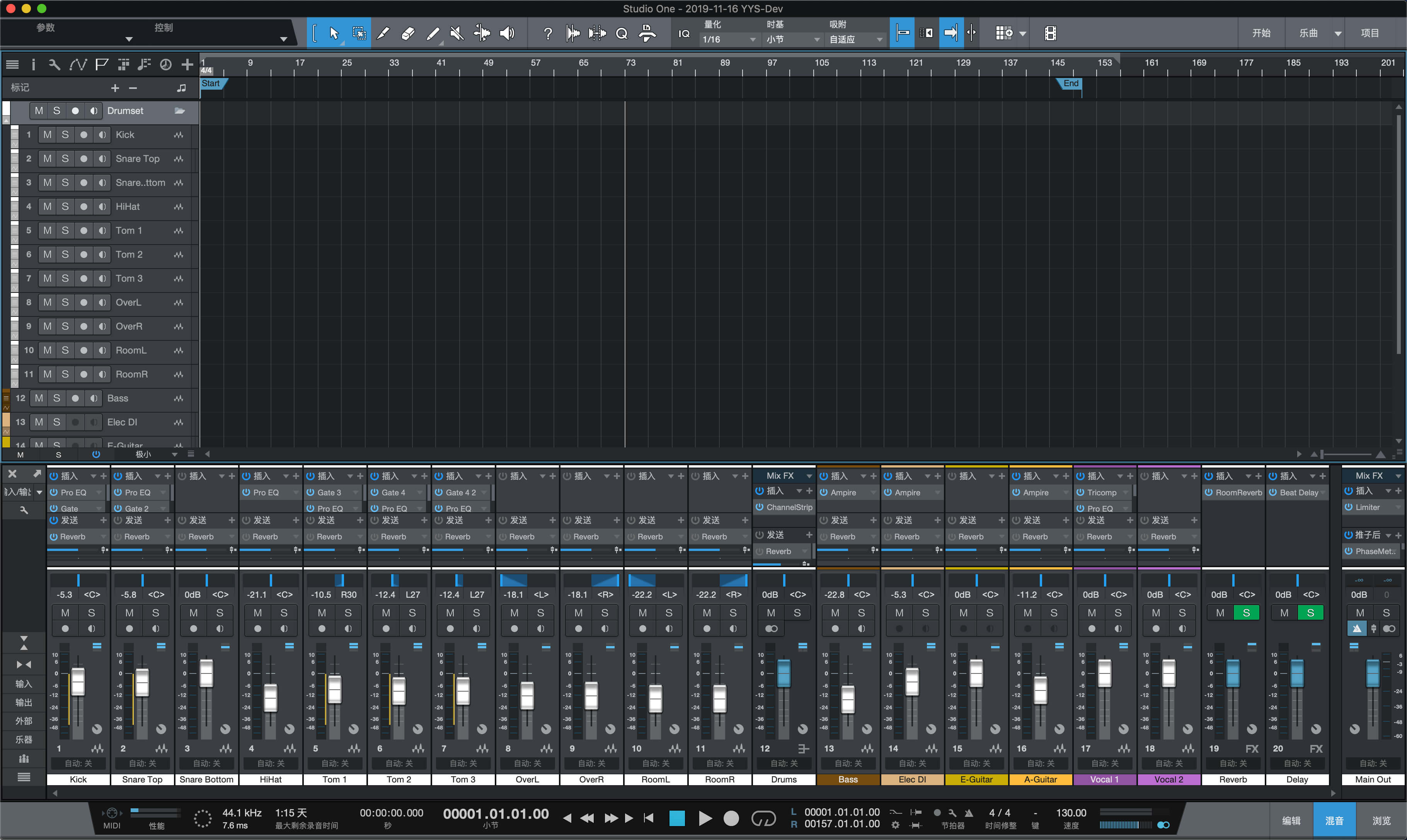 Studio One