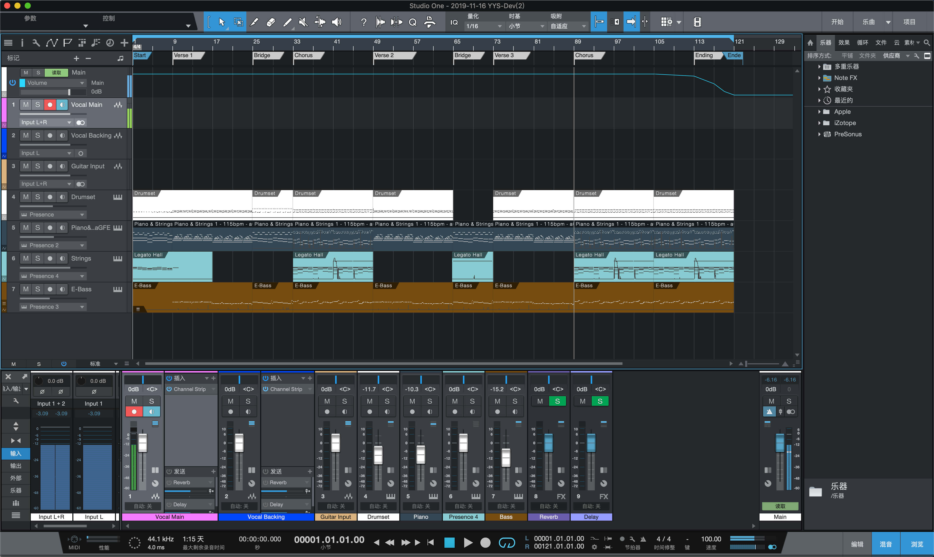 Studio One