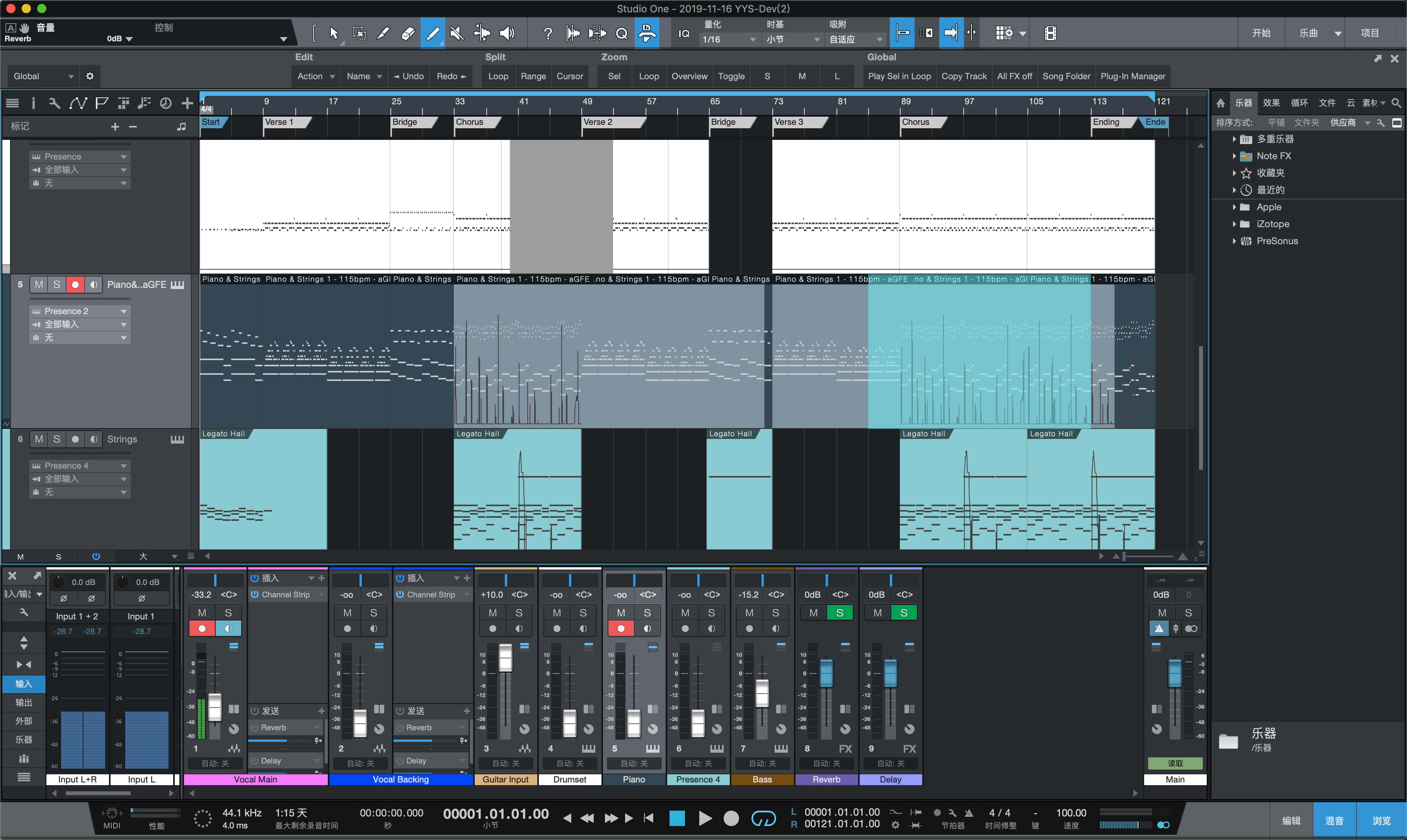 Studio One