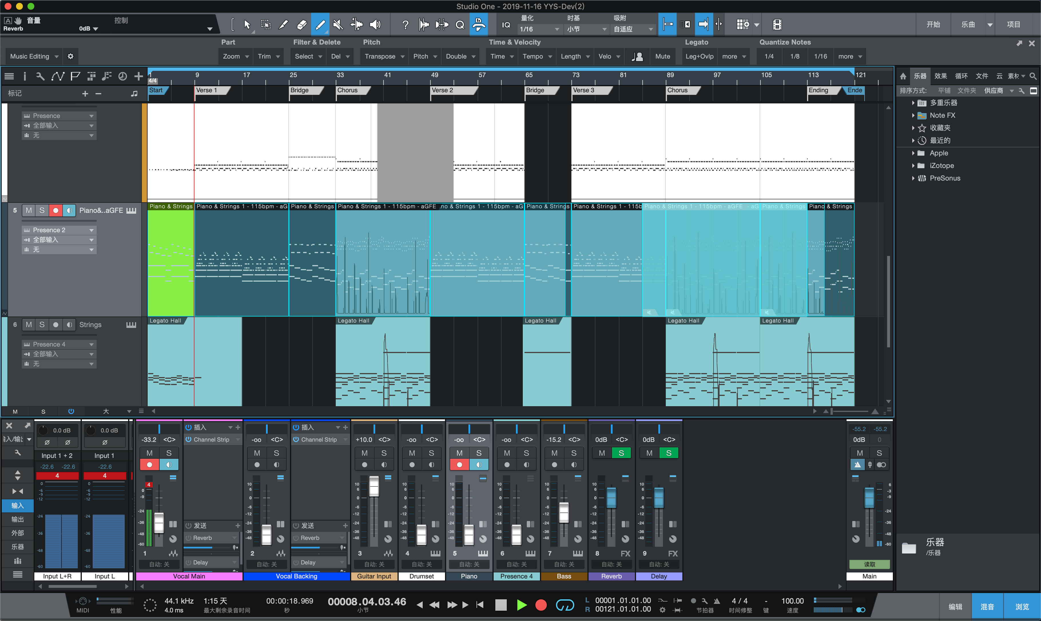 Studio One