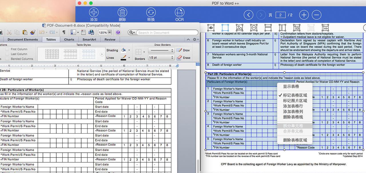 Lighten PDF to Word OCR