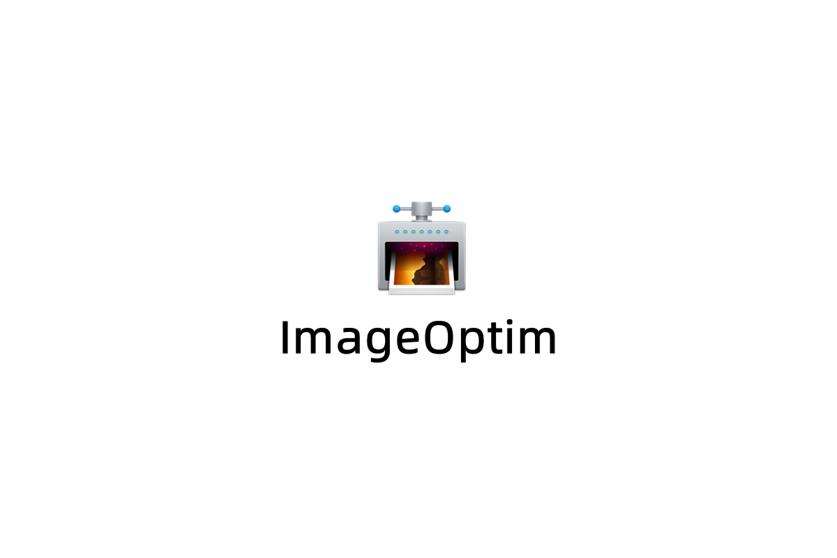 ImageOptim-图片压缩软件