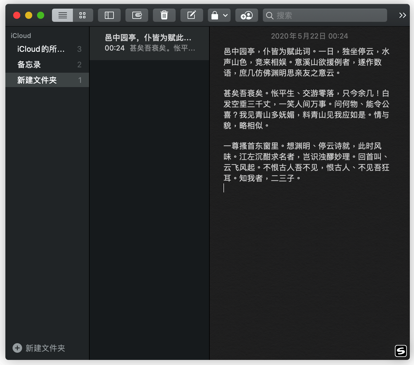 自动切换输入法