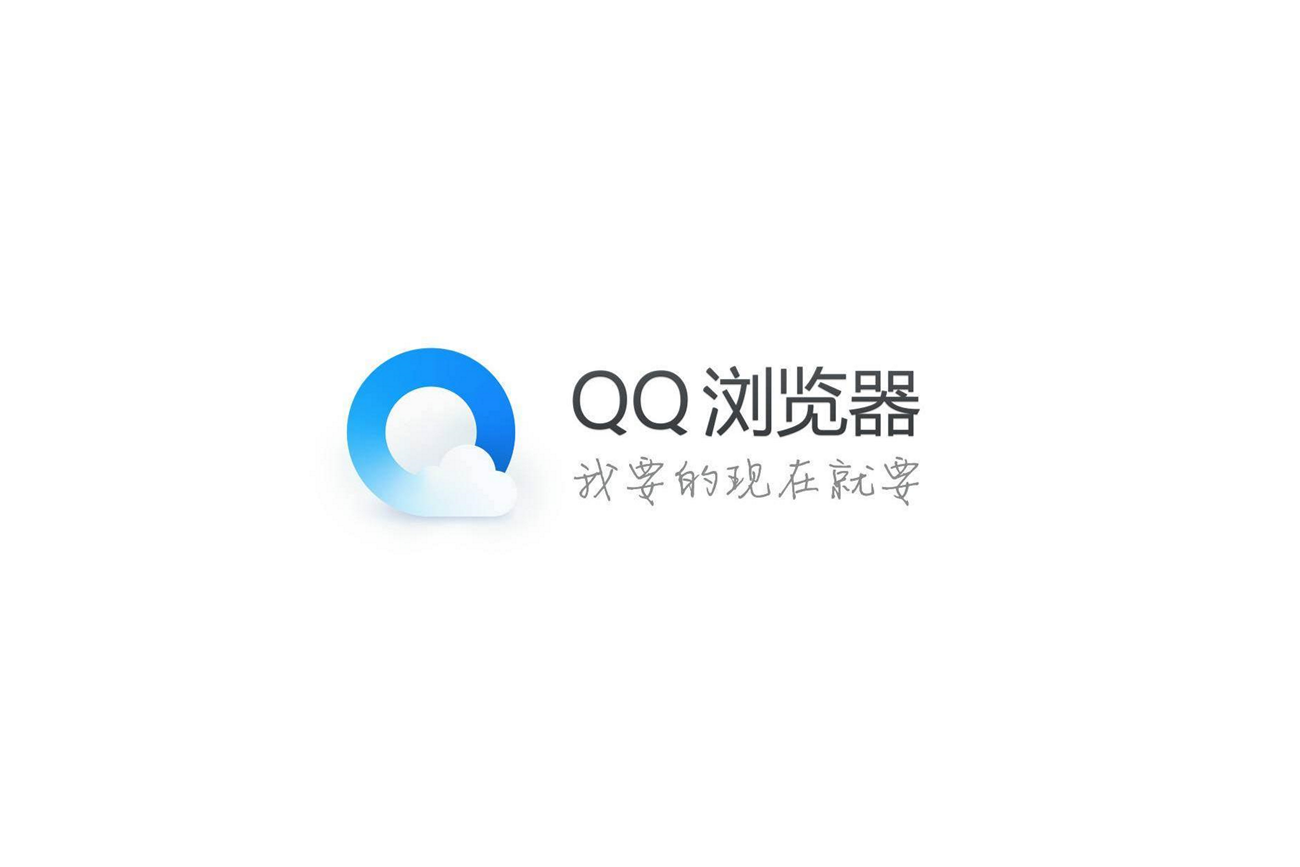QQ 浏览器 PC 版更新：支持Office 文档查看器和侧边栏翻译功能