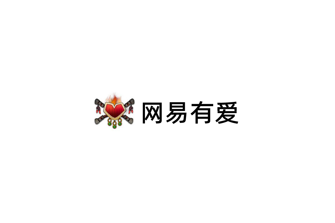 网易有爱-游戏插件软件
