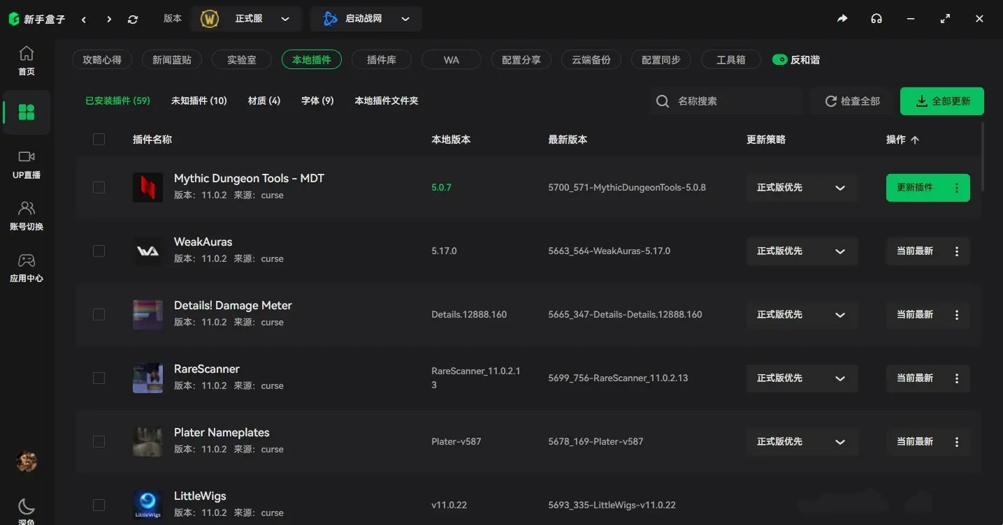 新手盒子