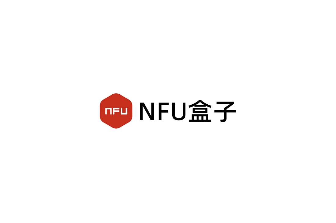 NFU盒子-游戏插件软件