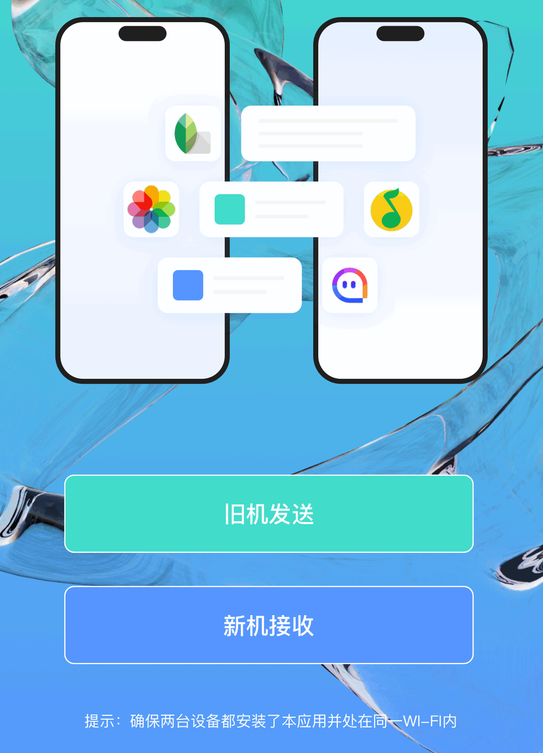 极连快传