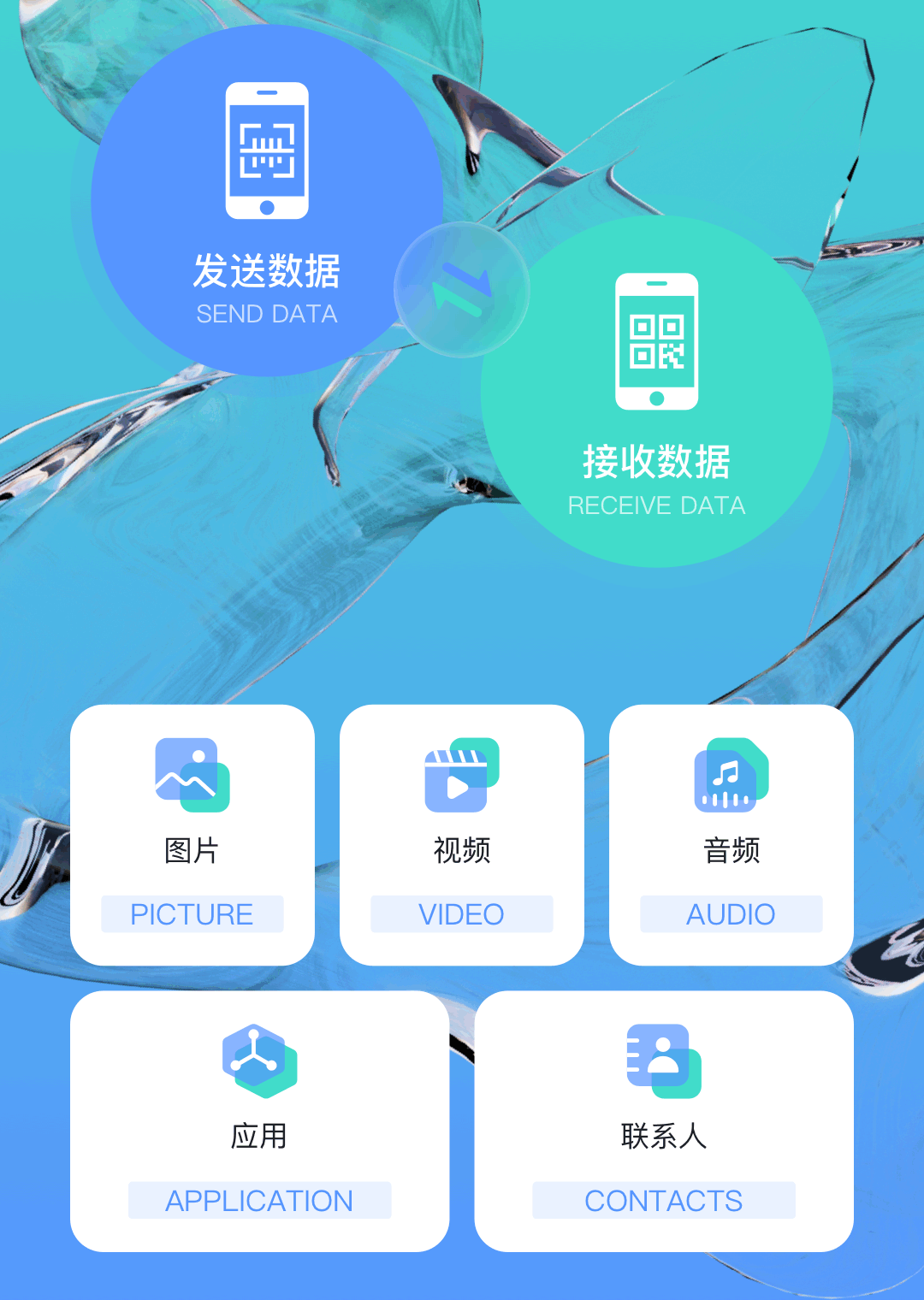 极连快传