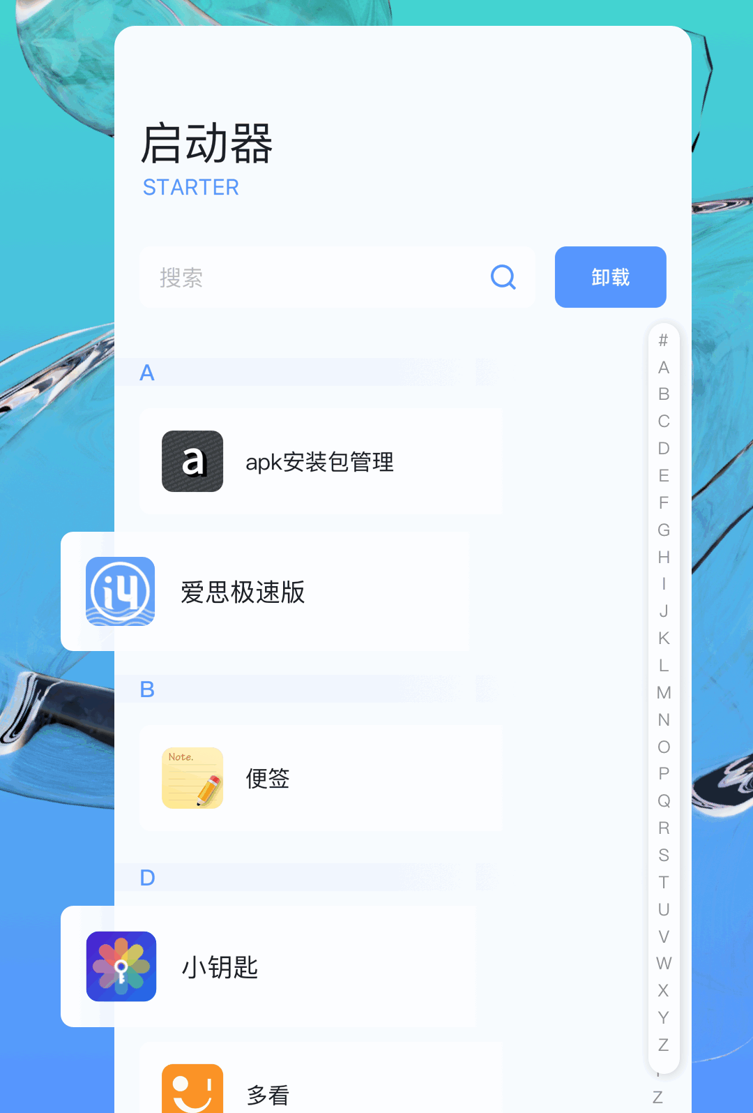 极连快传