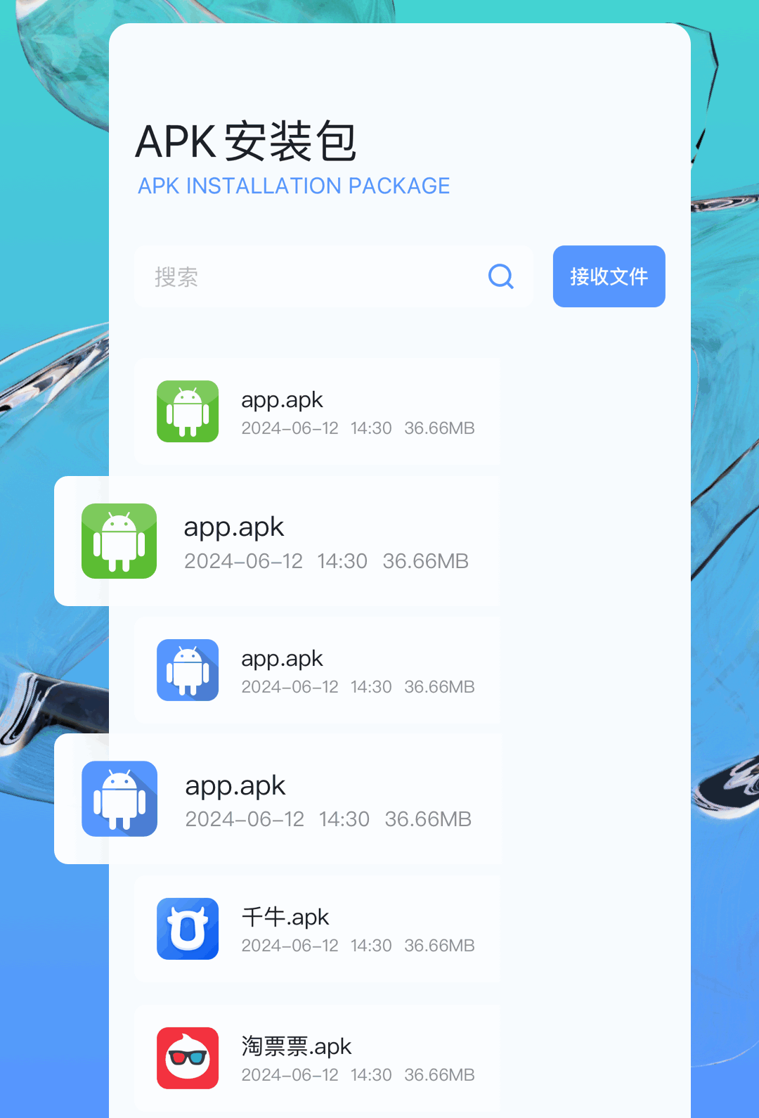 极连快传