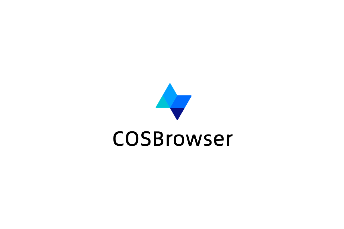 COSBrowser-云存储管理软件