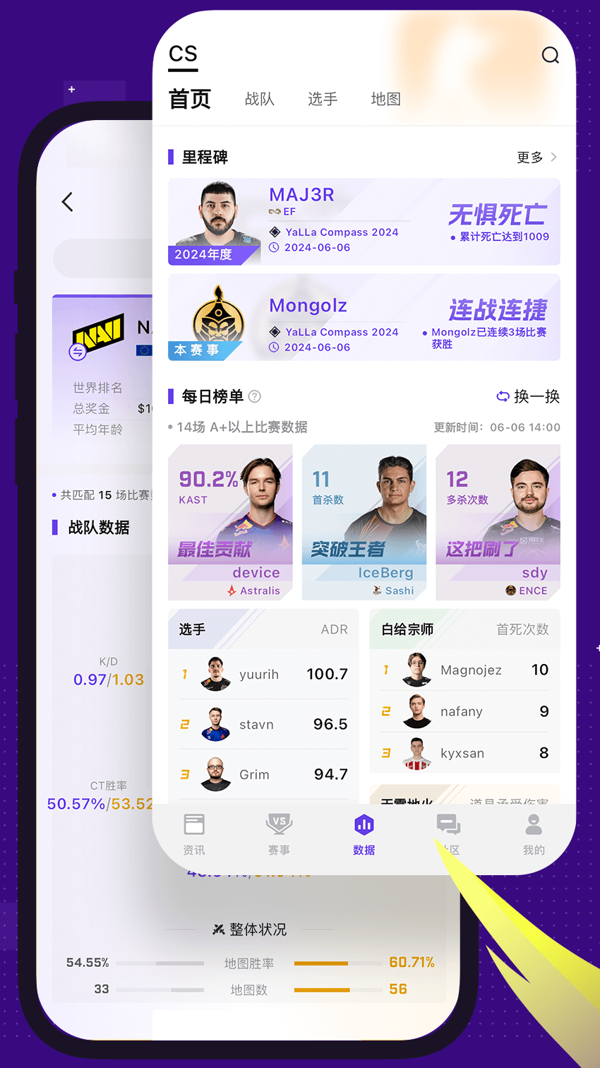 5EPlay