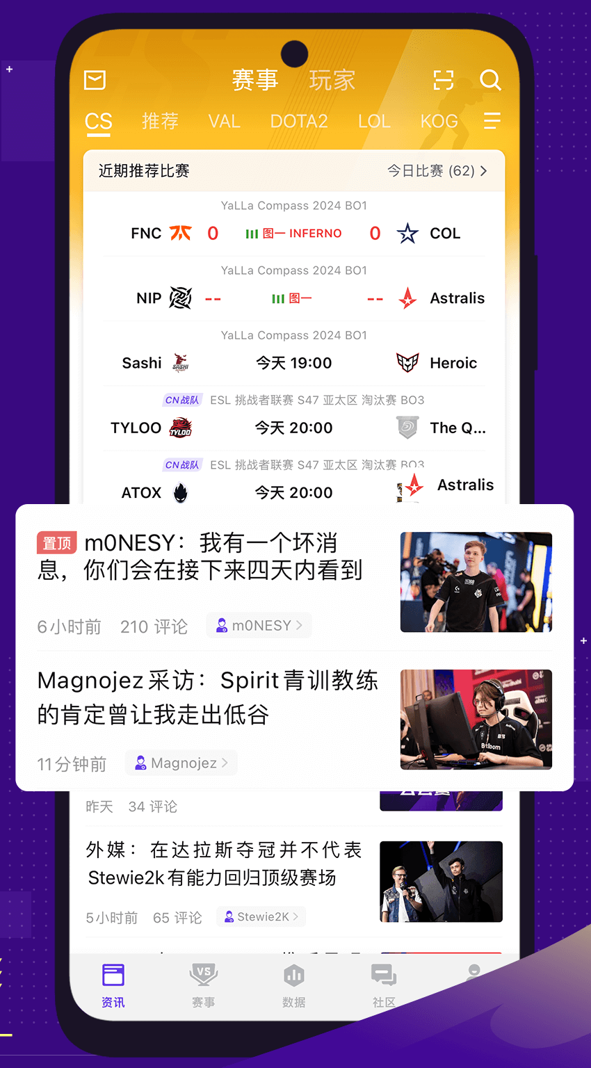 5EPlay