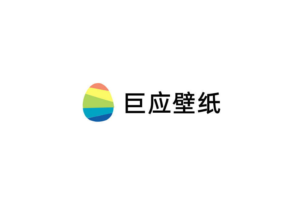 巨应壁纸-桌面壁纸软件