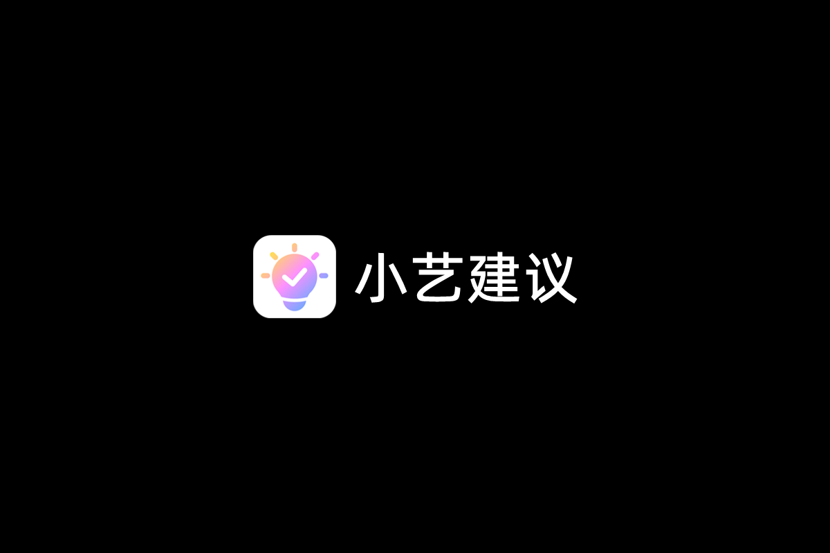 华为小艺建议 App 更新：12306 出行场景新增 2*4 卡片等功能