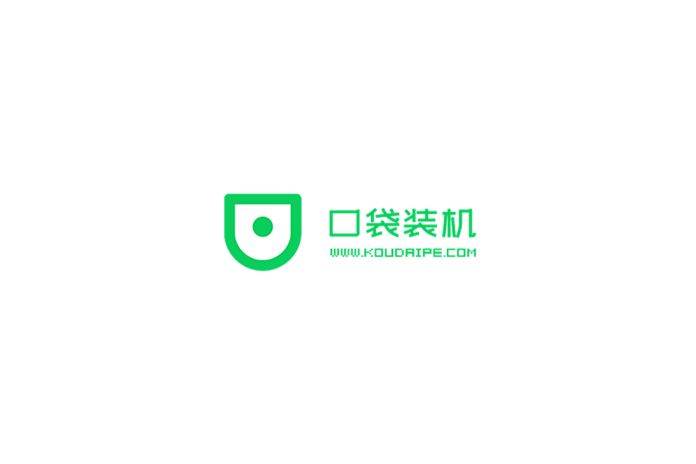 口袋装机-系统重装软件
