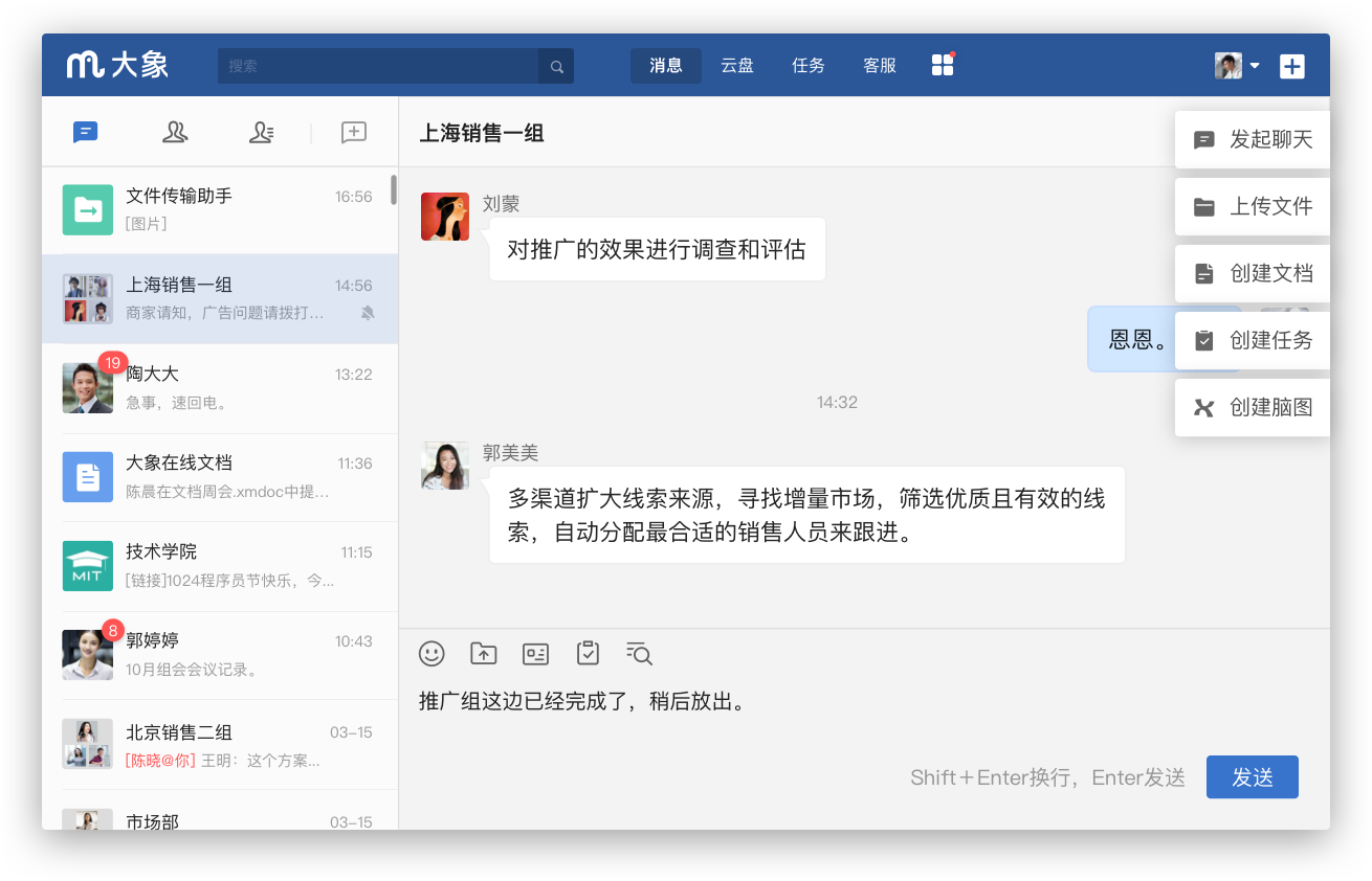 大象