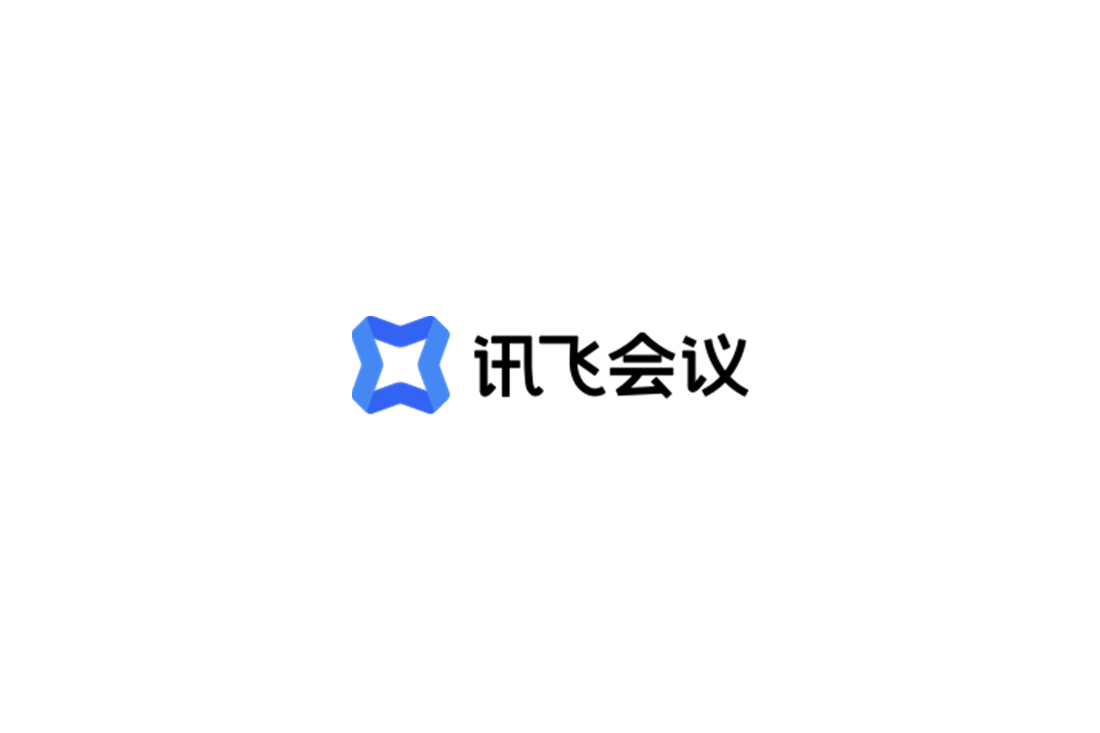 讯飞会议-视频会议软件